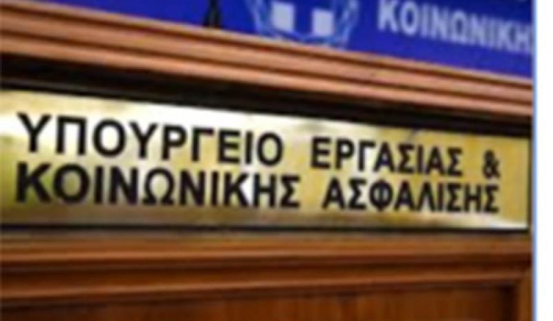 Παρατείνονται οι συμβάσεις εργαζομένων  στα Κέντρα Κοινωνικής Πρόνοιας