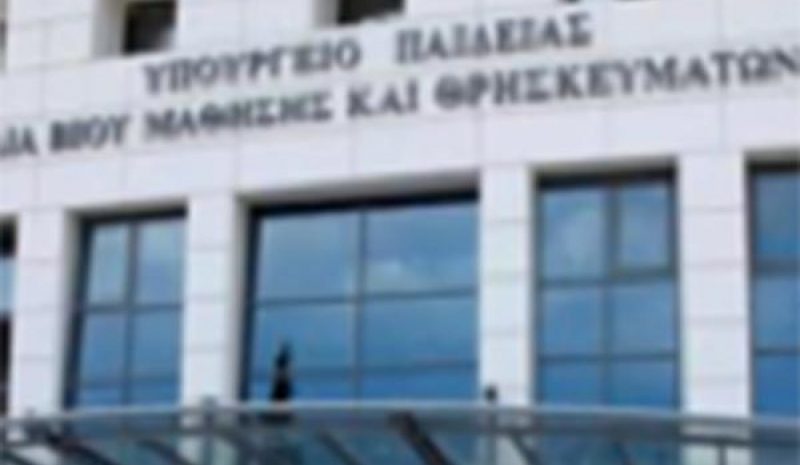 Έως 23 Μαρτίου η υποβολή αιτήσεων για τις αποσπάσεις εκπαιδευτικών στο εξωτερικό 