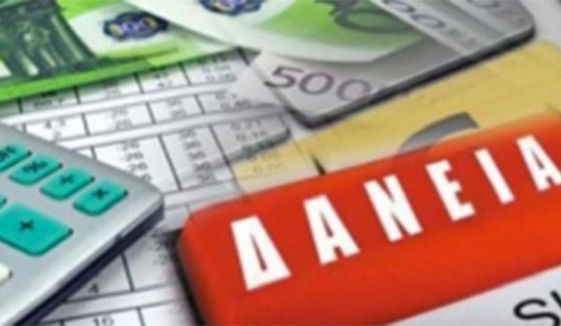 Σε έως 120 δόσεις η ρύθμιση οφειλών από δάνεια με εγγύηση του Ελληνικού Δημοσίου