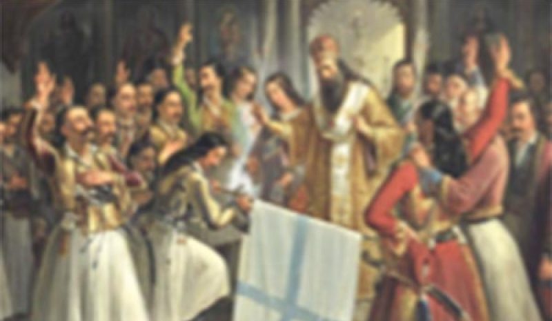 Ημερίδα για τη συμβολή της  Εκκλησίας στην Επανάσταση