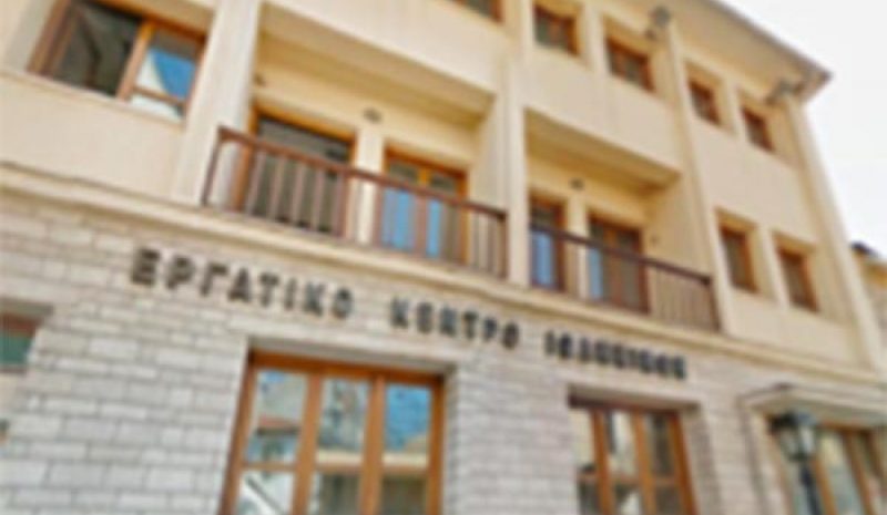 Σε… αγωνιστικούς ρυθμούς το Εργατ.  Κέντρο Ιωαννίνων