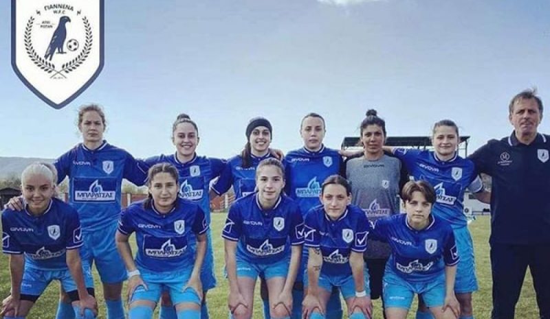 Με ΓΠΟ Καστοριάς αύριο τα Γιάννενα WFC