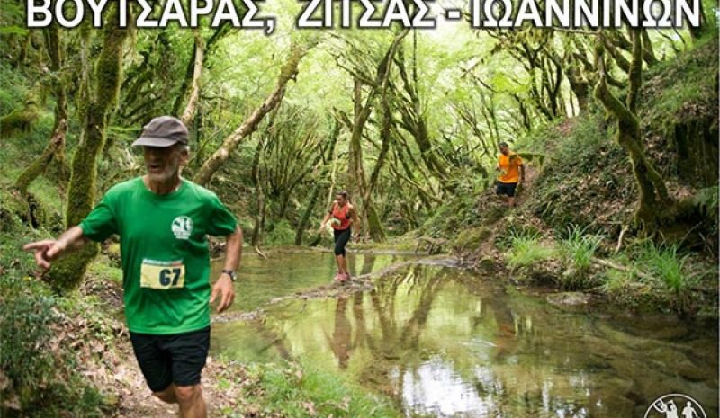 ΠαραΚαλάμιες Διαδρομές την Κυριακή 16 Μαΐου