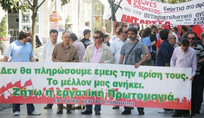Στις 4 Μαΐου ο εορτασμός  της εργατικής Πρωτομαγιάς