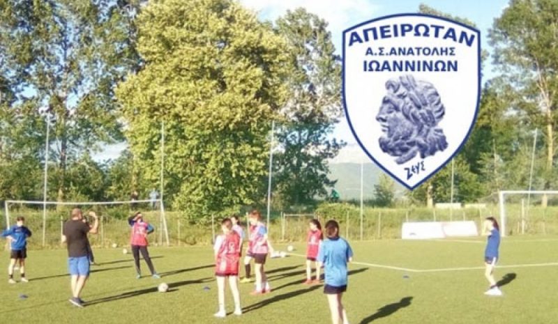 Μπήκαν στο γήπεδο τα κορίτσια των ΑΠΕΙΡΩΤΑΝ
