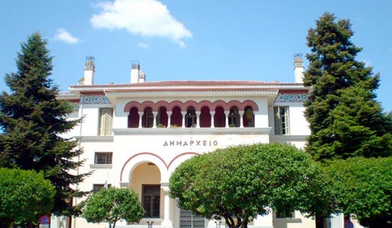 Συνεδριάζει αύριο (3 μ.μ.) το Δημοτικό Συμβούλιο