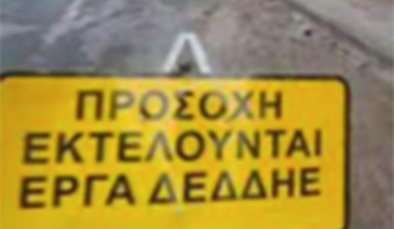 Προτάσεις Τατ. Καλογιάννη για  τα έργα ΔΕΔΔΗΕ στα Γιάννενα