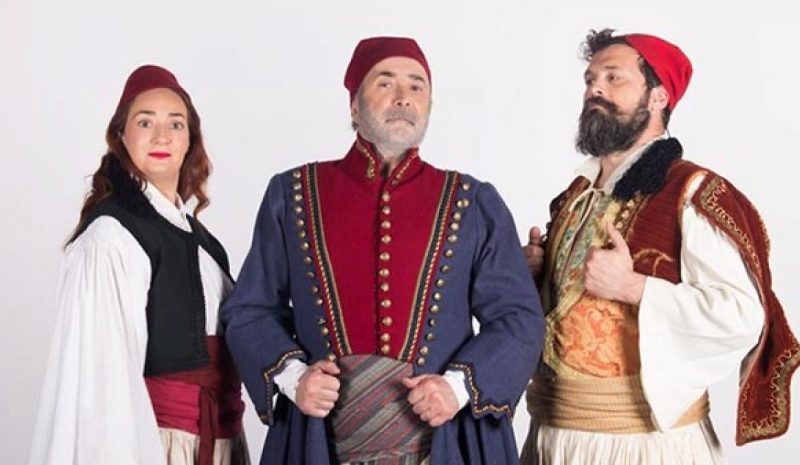 «Περιμένοντας τον Καραϊσκάκη» τον Ιούλιο στο υπαίθριο της ΕΗΜ