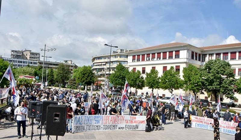 Διαμαρτυρία και στα Γιάννενα  για τα εργασιακά δικαιώματα 
