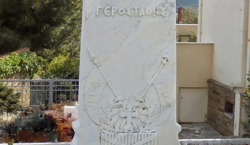 Αφιερωμάτων συνέχεια σε όσους έγραψαν ιστορία
