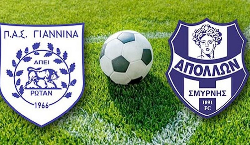 Φινάλε για τον ΠΑΣ Γιάννινα με τον Απόλλωνα Σμύρνης