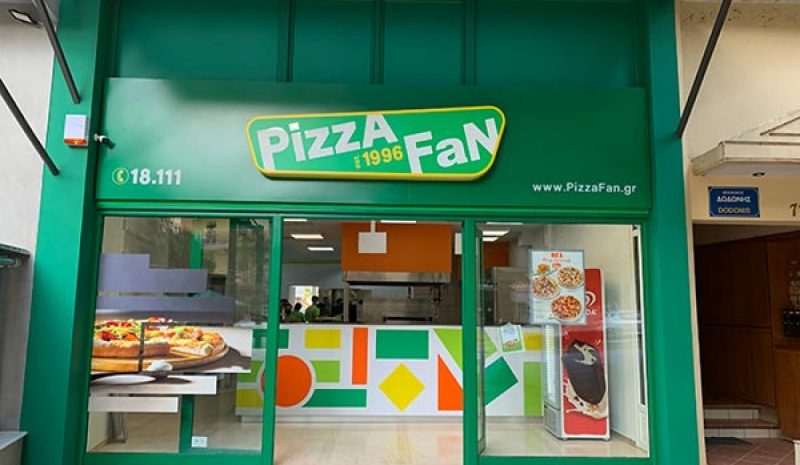 Καινούριο κατάστημα άνοιξε η «Pizza Fan» στα Γιάννενα