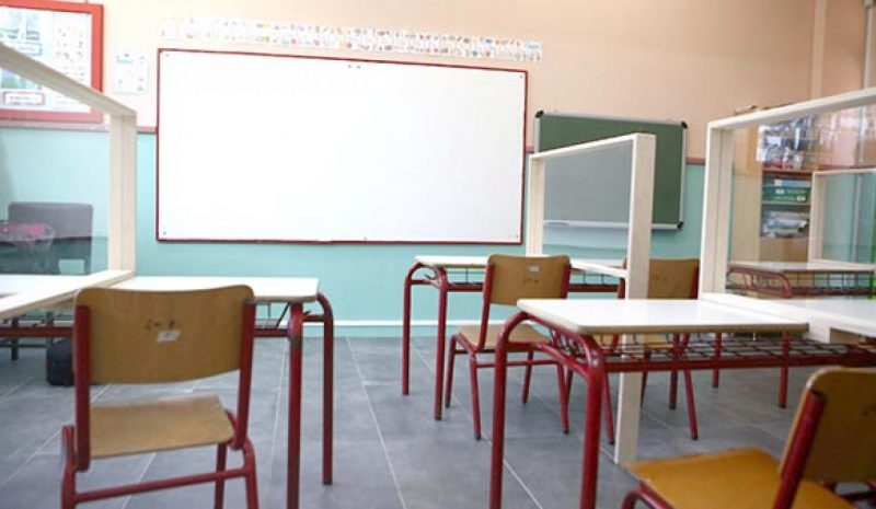 Επαναλειτουργούν από 17 Μαΐου  Κολλέγια, Δημόσια και Ιδιωτικά ΙΕΚ