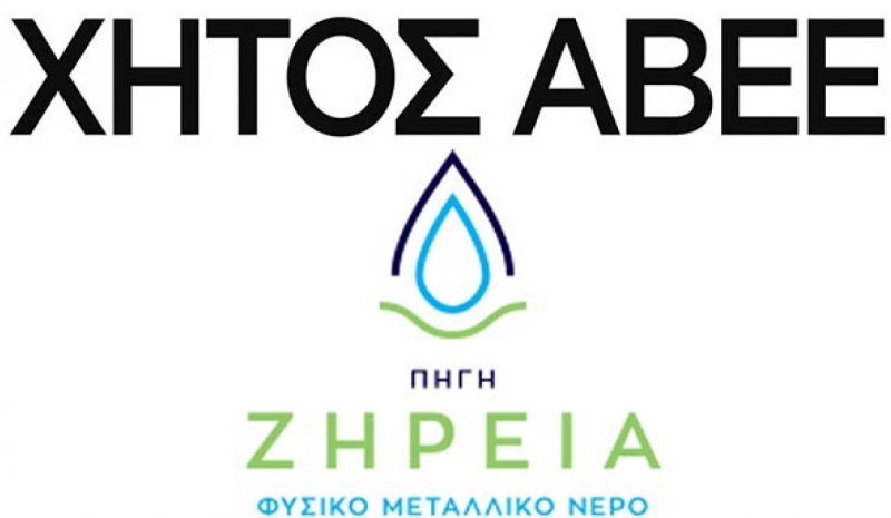  Η ΧΗΤΟΣ ΑΒΕΕ αυξάνει την  παραγωγική της δυναμικότητα 