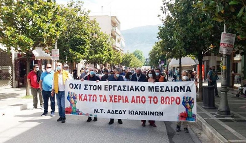 Στους δρόμους και πάλι σήμερα κατά του Νομοσχεδίου Χατζηδάκη