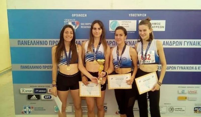 Χρυσό μετάλλιο στην σκυταλοδρομία για τον ΑΓΣΙ