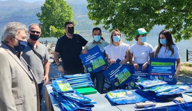 Σακούλες ανακύκλωσης μοίρασε ο Δήμος Ιωαννιτών