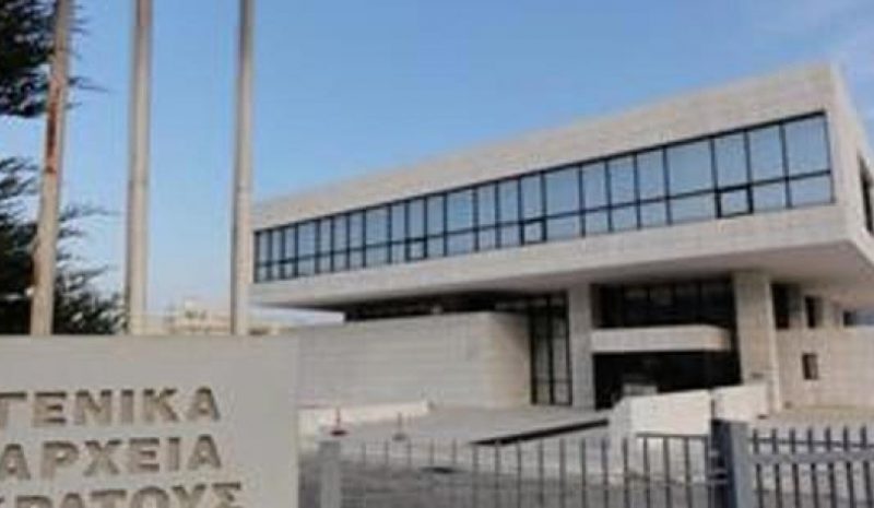 Σε δεινή θέση έχουν περιέλθει τα Γενικά Αρχεία του Κράτους