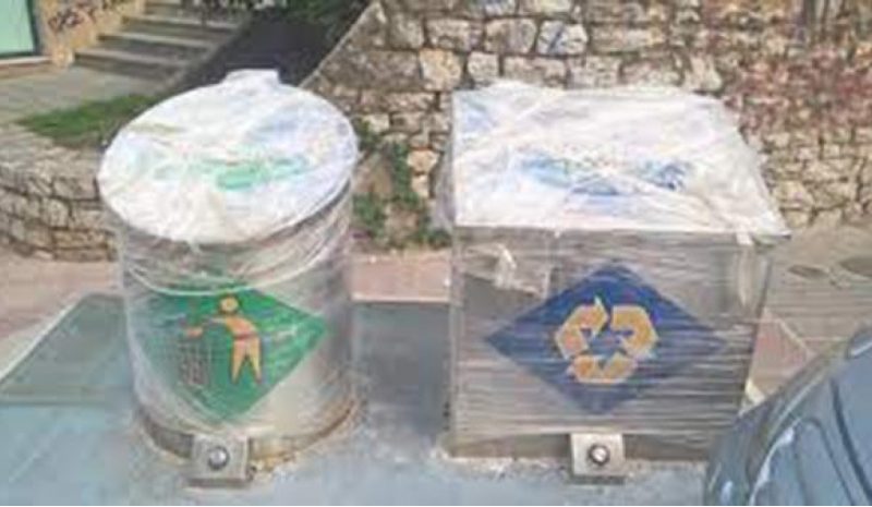 Βυθιζόμενα συστήματα  απορριμμάτων στην Κόνιτσα