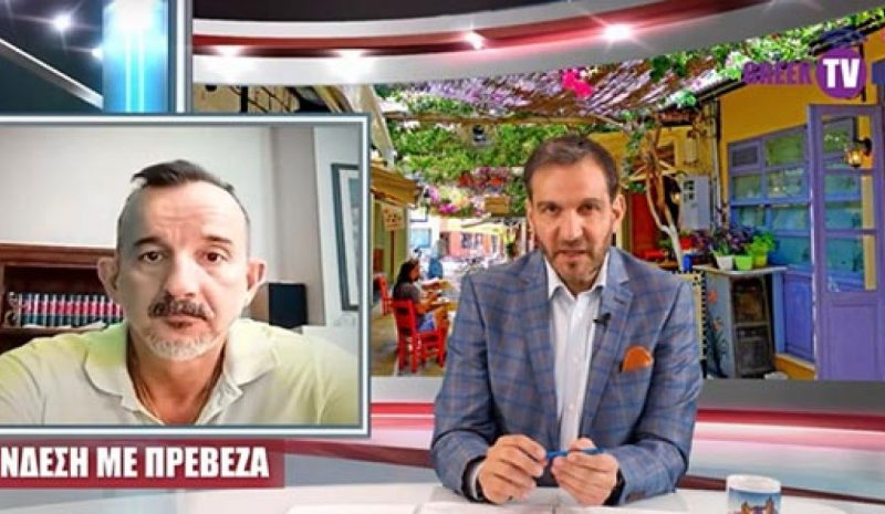 Σε πρώτο πλάνο οι ομορφιές, η ιστορία και οι παραδόσεις της Πρέβεζας 