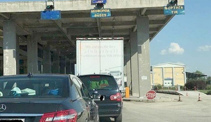 Καιρός πια ν’ ανοίξει και το Τελωνείο Μέρτζανης!