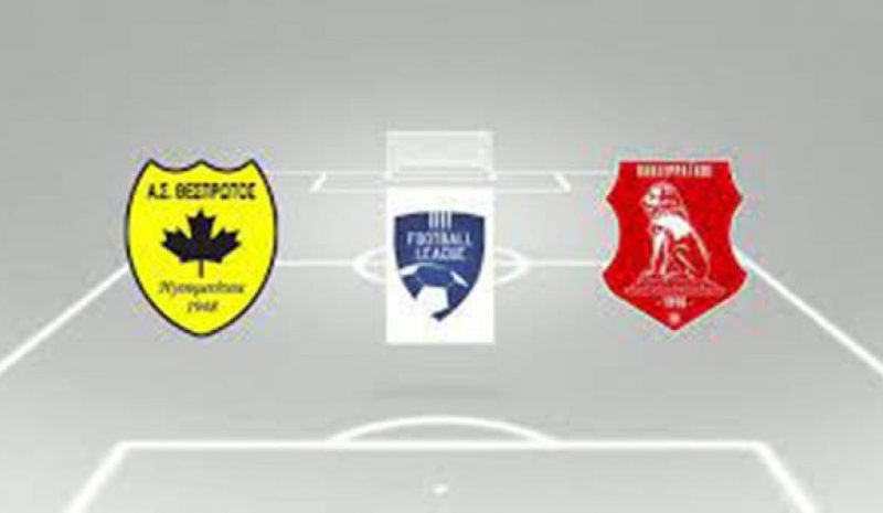 Ο Θεσπρωτός στη νέα Super League 2