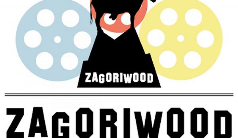 Το 12ο Zagoriwood επιστρέφει  τον Ιούλιο στα Κάτω Πεδινά