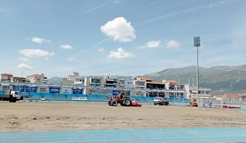 Εργοτάξιο το «Ζωσιμάδες» για την αλλαγή χλοοτάπητα!