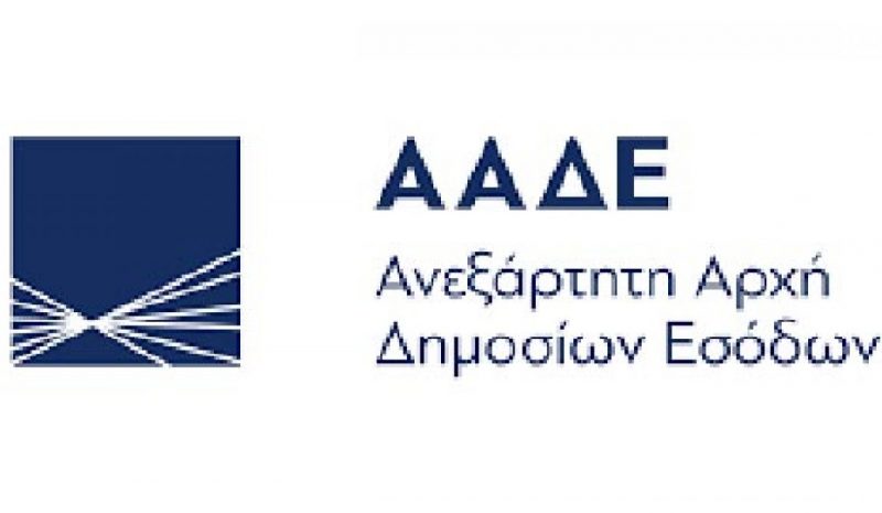 Μέχρι 4 Αυγούστου οι αιτήσεις για  την επιδότηση των πάγιων δαπανών