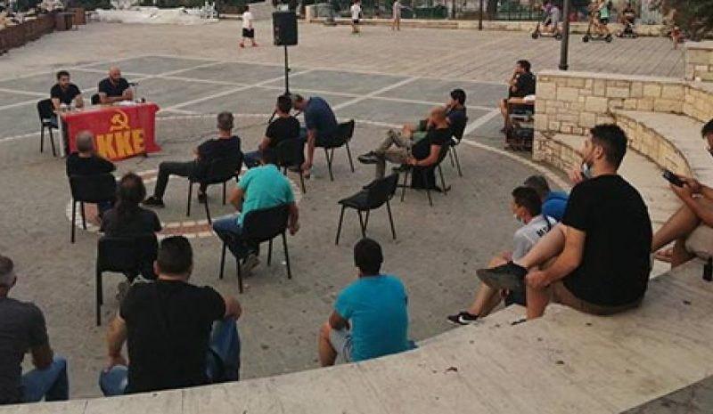 Σύσκεψη του ΚΚΕ Ιωαννίνων στην πλατεία της Ανατολής 
