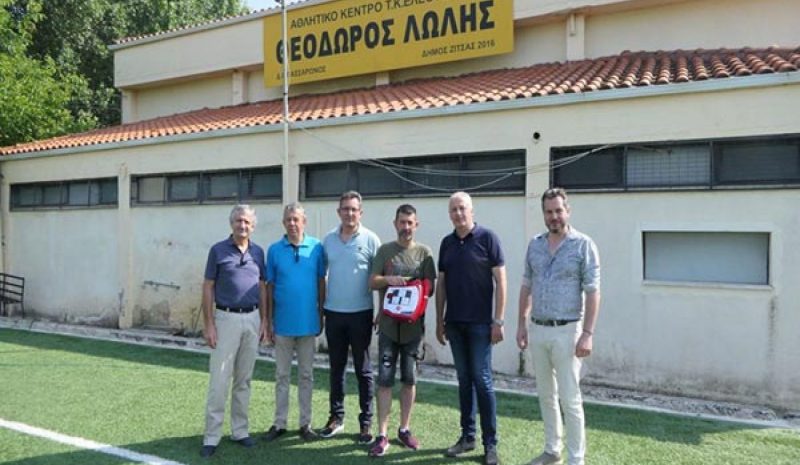 Δωρεά απινιδωτή στο  «Θ. Λώλης» της Ελεούσας