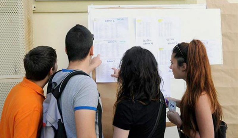Ανακοινώνονται σήμερα το μεσημέρι οι βαθμολογίες των πανελλαδικών