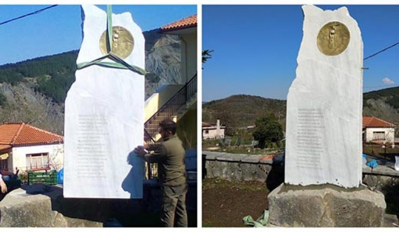 Παρουσίαση βιβλίου για  τον μαρτυρικό Καταρράκτη