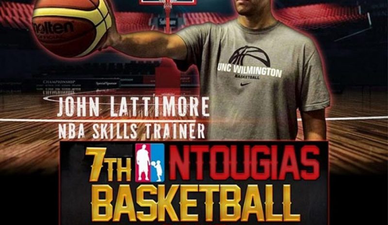 Ntougias Basketball Camp με  καλεσμένο τον Τζον Λάτιμορ