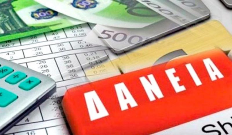 Παράταση για όλους τους δανειολήπτες 
