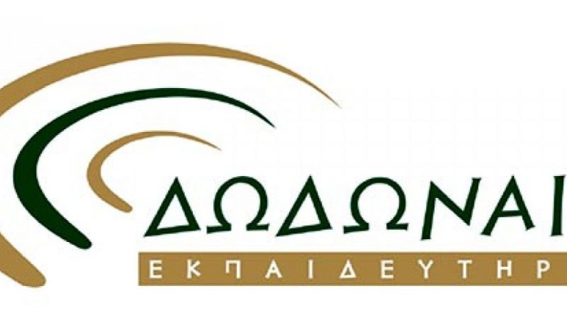 Υψηλές επιδόσεις και φέτος για τους υποψήφιους Πανελλαδικών