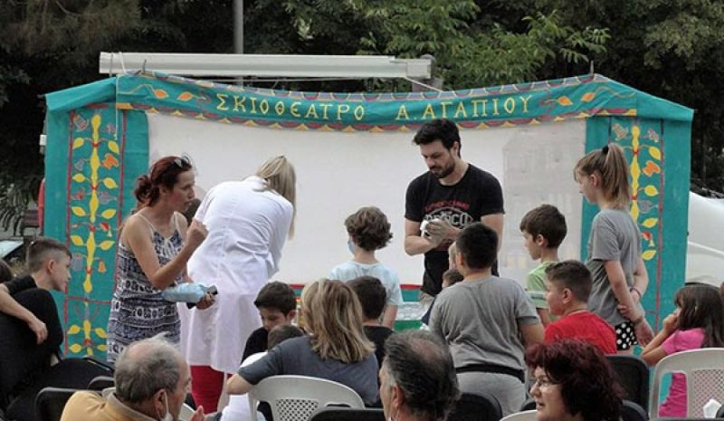 Επιτυχημένη η εκδήλωση του ΕΚΙ για τα μικρά παιδιά 