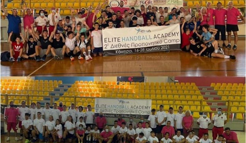 Προπονητικό Camp Handball στην Κόνιτσα με 90 αθλητές