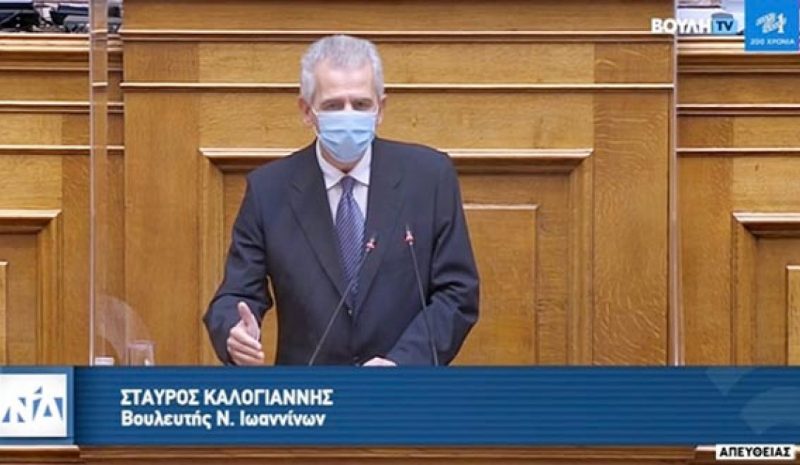 Τι προτείνει ο Στ. Καλογιάννης για Τεχνόπολη και στρατόπεδο Βελισαρίου