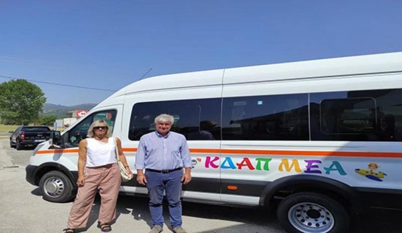 Ένα καινούριο λεωφορείο για τα παιδιά του ΚΔΑΠμΕΑ