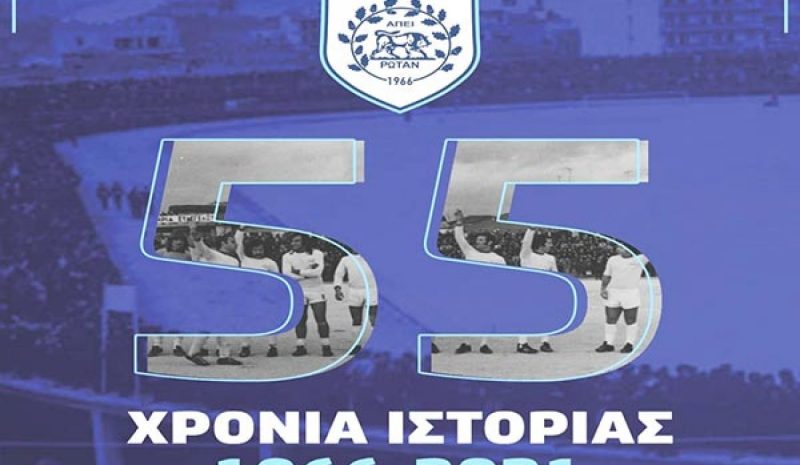 Κλείνει η μεταγραφή του Γερμανού Σνάιντερ 