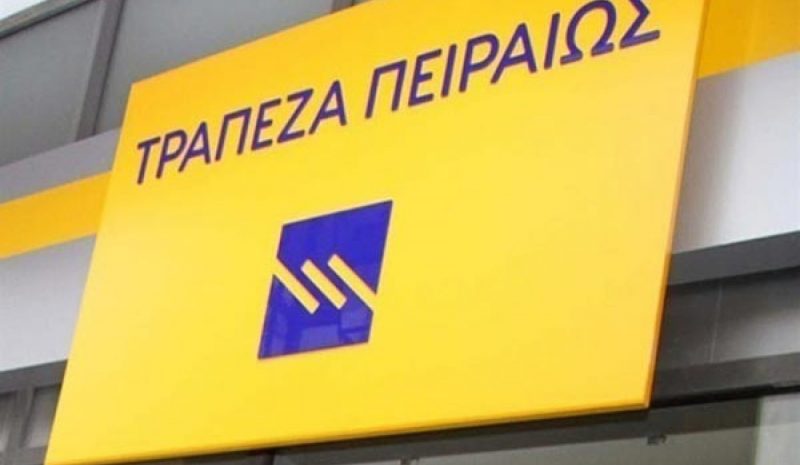 Επαναλειτουργία των τραπεζών σε Πωγώνι  και Κόνιτσα ζητά το Επιμελητήριο Ιωαννίνων