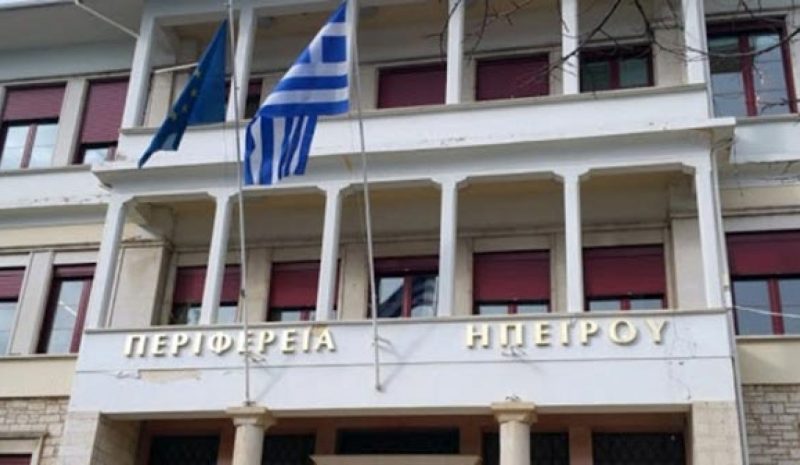 Κατακύρωση διαγωνισμών από την Οικονομική Επιτροπή 