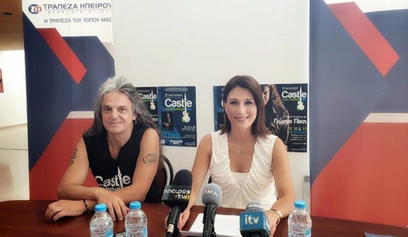 Το Castle Rock Festival επιστρέφει τον Αύγουστο στα Γιάννενα