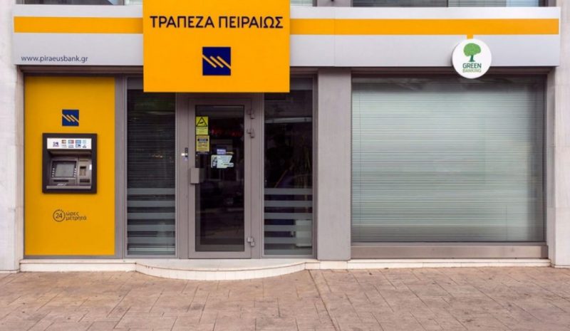 Στη Βουλή το κλείσιμο  της Πειραιώς στην Κόνιτσα