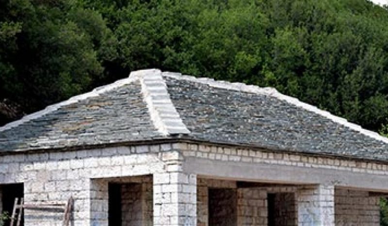 Να γίνει σεβαστή η παραδοσιακή  αρχιτεκτονική του Ζαγορίου!