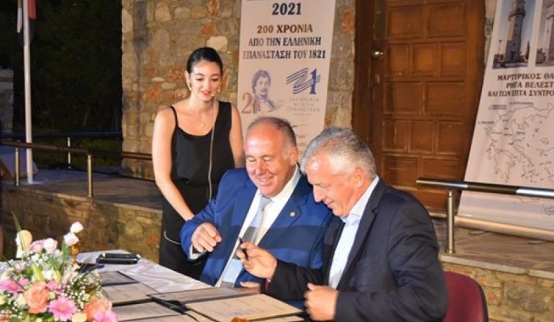 Έξι Δήμους ένωσε ο Ρήγας Φεραίος!