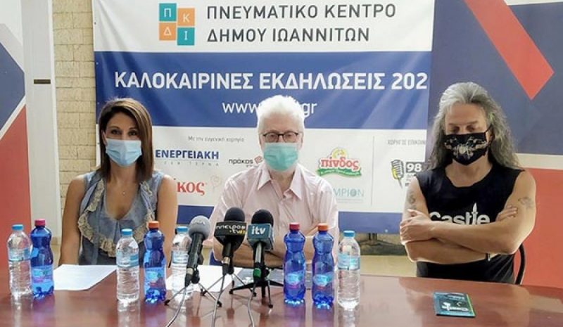 Επιστρέφει στα Γιάννενα  το Castle Rock Festival