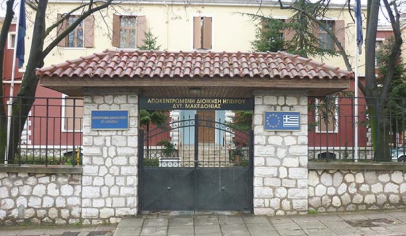 «Χαστούκι» σε Συντονιστή – Πρόεδρο Εργαζομένων Αποκεντρωμένης Διοίκησης