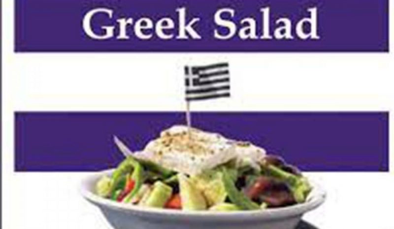  «Greek Salad από την Ομάδα Τέχνης «Βορείως»
